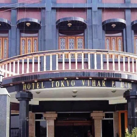 בודהגאיה Hotel Tokyo Vihar מראה חיצוני תמונה