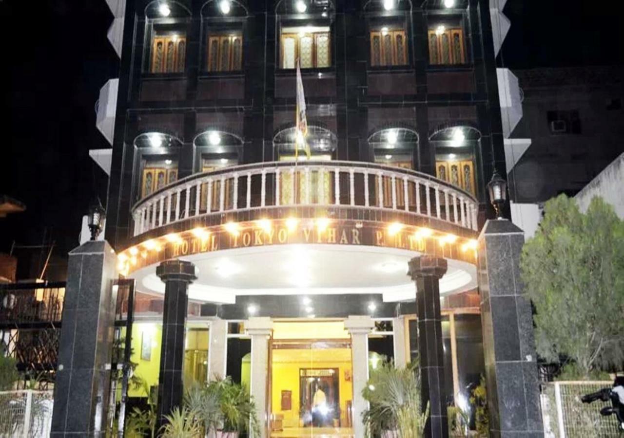 בודהגאיה Hotel Tokyo Vihar מראה חיצוני תמונה